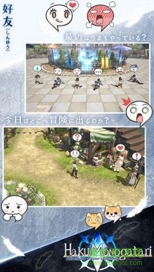 白之物語測(cè)試服下載