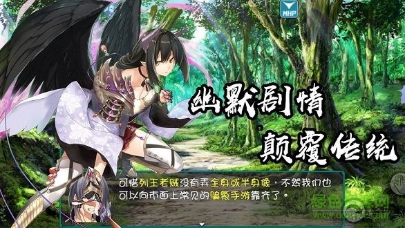 最后的約定taptap v1.0.0.4a 安卓版 3