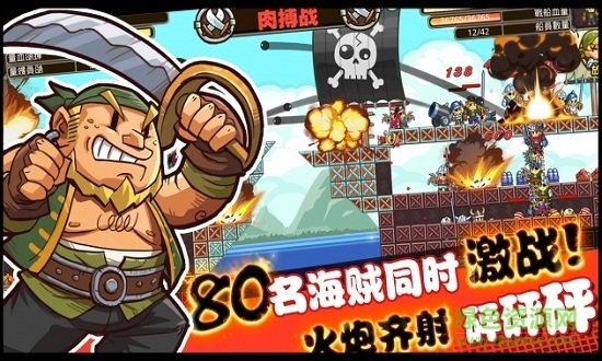 迷你海盜內(nèi)購(gòu) v0.3.12 安卓無(wú)限鉆石金幣版 1