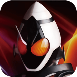 假面騎士fourze腰帶模擬器