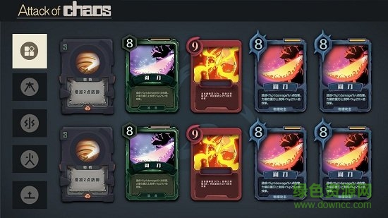 混沌狂潮內(nèi)購 v0.1.5 安卓版 0