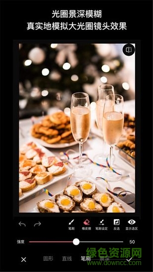 天天修圖 v2.2 安卓版 0