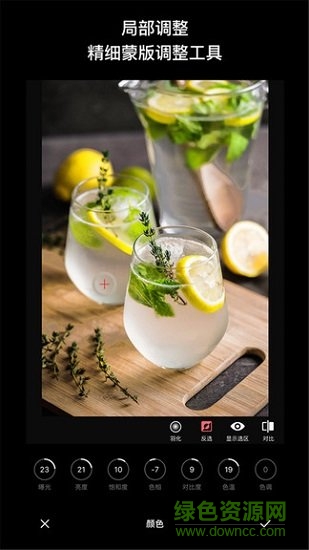 天天修圖 天天修圖安卓版