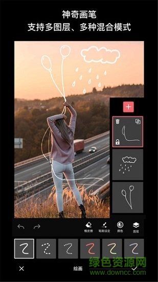 天天修圖 v2.2 安卓版 2