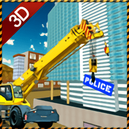 建工工地模擬手游