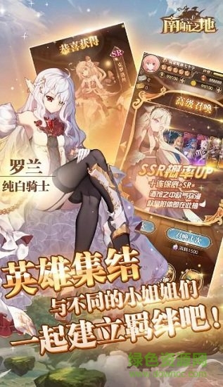 南航之地內(nèi)購(gòu) v1.6.0 安卓版 0