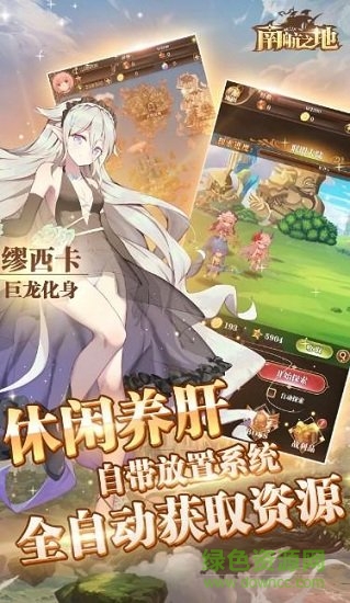 南航之地wiki手機(jī)版 v1.6.0 安卓版 0