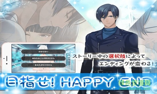 機器人的戀與夢手游 v1.0.13 安卓版 0