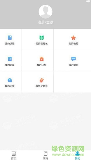 京師倬云教育官方版 v1.0.1 安卓版 2