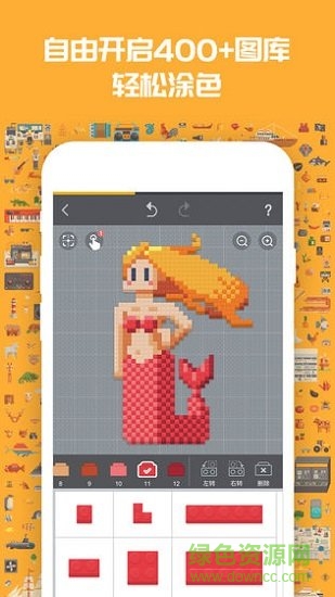 積木填色(lepx) v1.0.11 安卓版 0