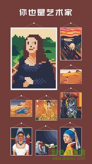 積木填色(lepx) v1.0.11 安卓版 2