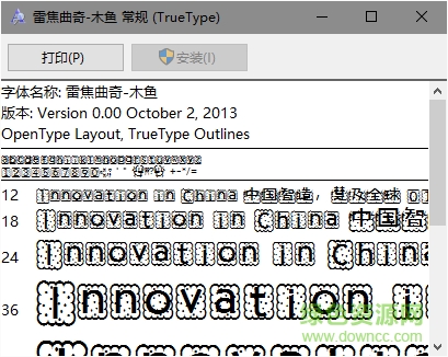 雷焦曲奇字體 免費版 0