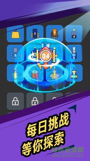 我不是塔防手機(jī)版 v1.0.7 安卓版 1