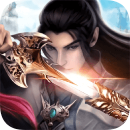 逍遙戮仙bt私服版