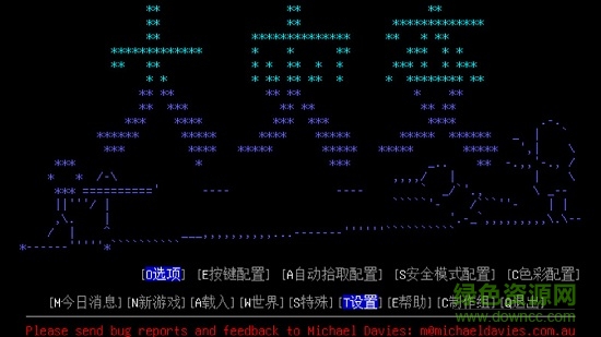 大災變cdda手機中文版(cataclysm dda) v0.4.9 安卓版 1