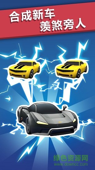 全民漂移3d官方版 v1.0.2 安卓版 3