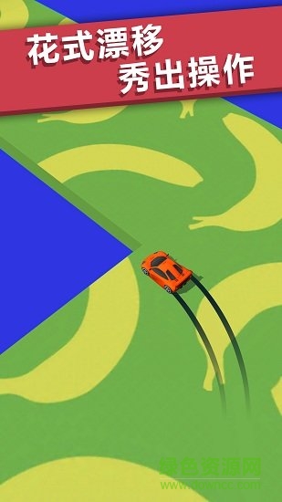 全民漂移賽車游戲 v1.4.6 安卓版 1