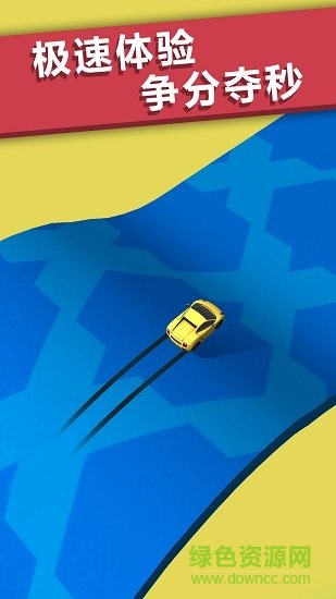 全民漂移賽車游戲下載