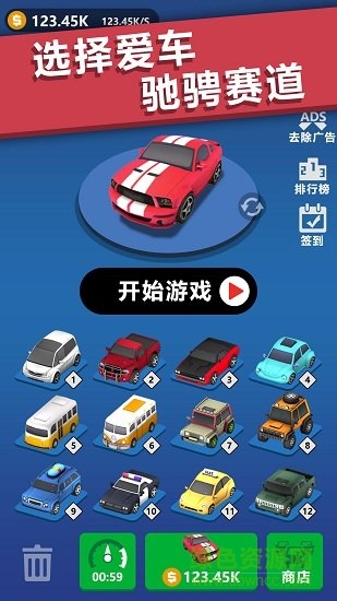 全民漂移賽車游戲 v1.4.6 安卓版 0