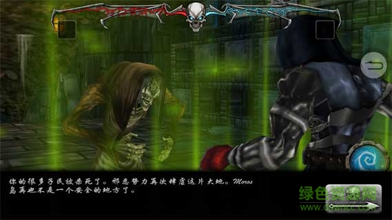 國王萬歲死亡蝙蝠下載