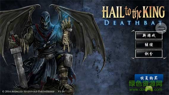 國王萬歲死亡蝙蝠手游 v1.13 安卓版 0