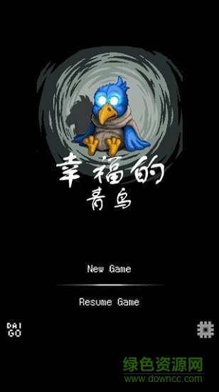 幸福的青鳥漢化版(Bluebird of Happiness) v1.1.0 安卓版 0