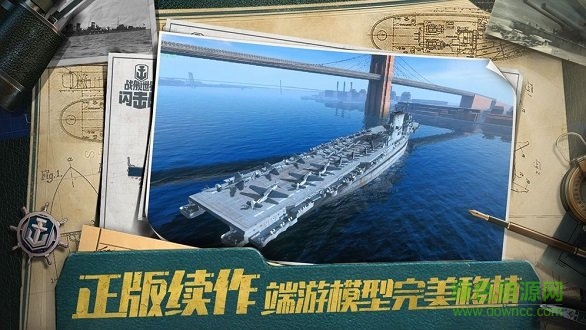 深藍(lán)戰(zhàn)艦游戲 v0.6.0.0 安卓版 0