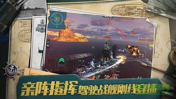 深藍(lán)戰(zhàn)艦游戲 v0.6.0.0 安卓版 1