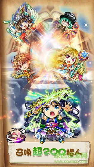 勇氣獵人手游 勇氣獵人安卓版下載