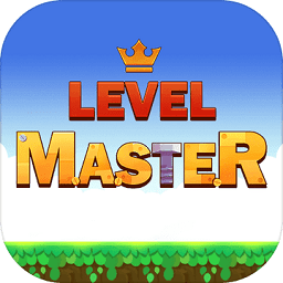 關(guān)卡大師無(wú)限金幣版