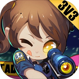 迷你先鋒4399(3v3競(jìng)技)