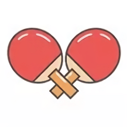 乒乓球王者游戲