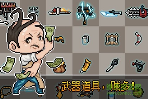 追隨者聯(lián)萌最新版 v1.0 安卓版 0