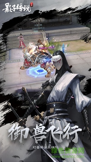 風趣游戲影子傳說安卓版 風趣游戲影子傳說手游