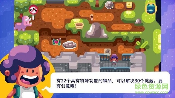 提莫大冒險最新版游戲下載