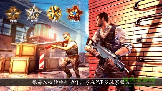 全境危機(jī)都市生存射擊游戲 v2.1.6 安卓聯(lián)機(jī)版 0