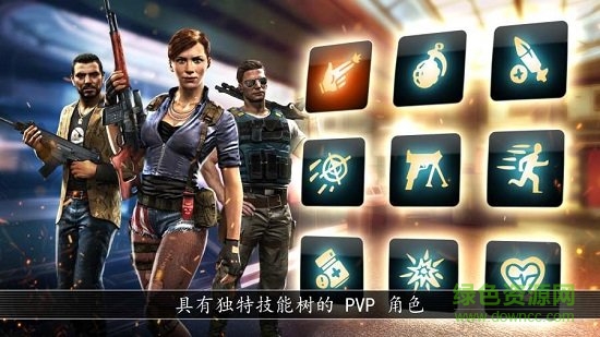 全境危機(jī)都市生存游戲