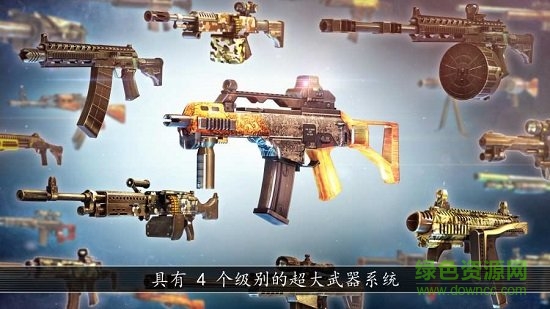 全境危機(jī)都市生存射擊游戲 v2.1.6 安卓聯(lián)機(jī)版 1