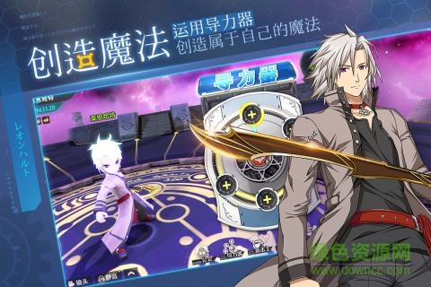 空之軌跡百度版下載