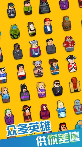 火槍英雄官方正版 v1.1.5 安卓最新升級版 1