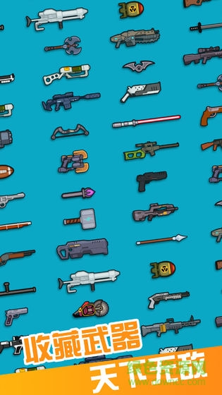 火槍英雄官方正版 v1.1.5 安卓最新升級版 0