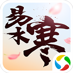 風(fēng)趣平臺(tái)易水寒2唐門崛起手游