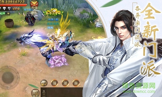 風(fēng)趣平臺(tái)易水寒2唐門(mén)崛起手游 v1.1.8 安卓版 1