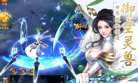 風(fēng)趣平臺(tái)易水寒2唐門(mén)崛起 風(fēng)趣網(wǎng)絡(luò)易水寒2唐門(mén)崛起