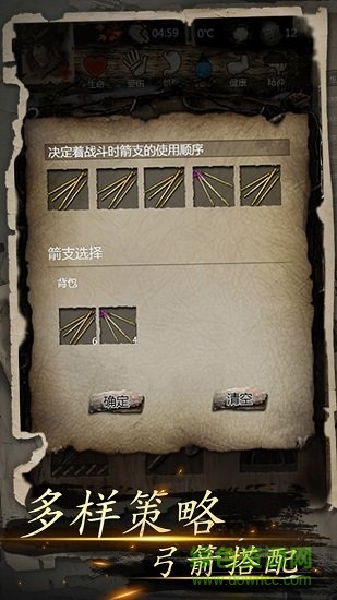 我的探險生涯手游單機版 v1.2 安卓版 2