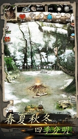 我的探險世界手游下載