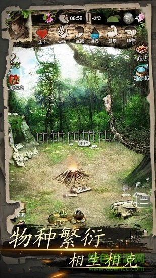 我的探險生涯手游單機版 v1.2 安卓版 3