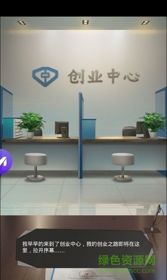 總裁我要 v2.27 安卓版 0