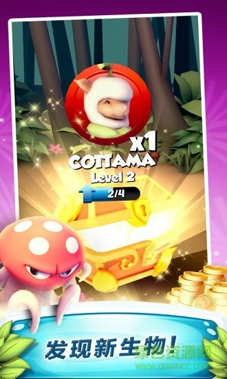 野花消消樂手游下載