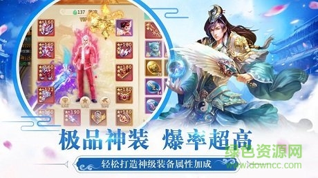 初心互動(dòng)百戰(zhàn)江湖手游 v3.0.0.17 安卓版 0